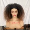 Kinky Curly Brown Headband Wigs